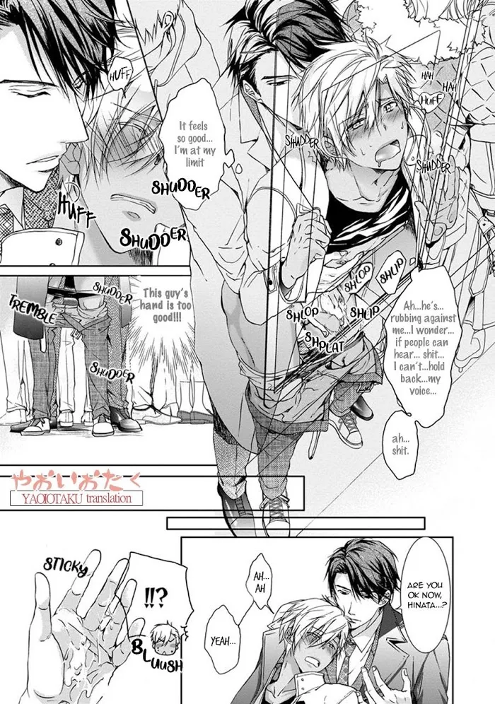 Yarisugi Brothers - Chapter 1 Page 25