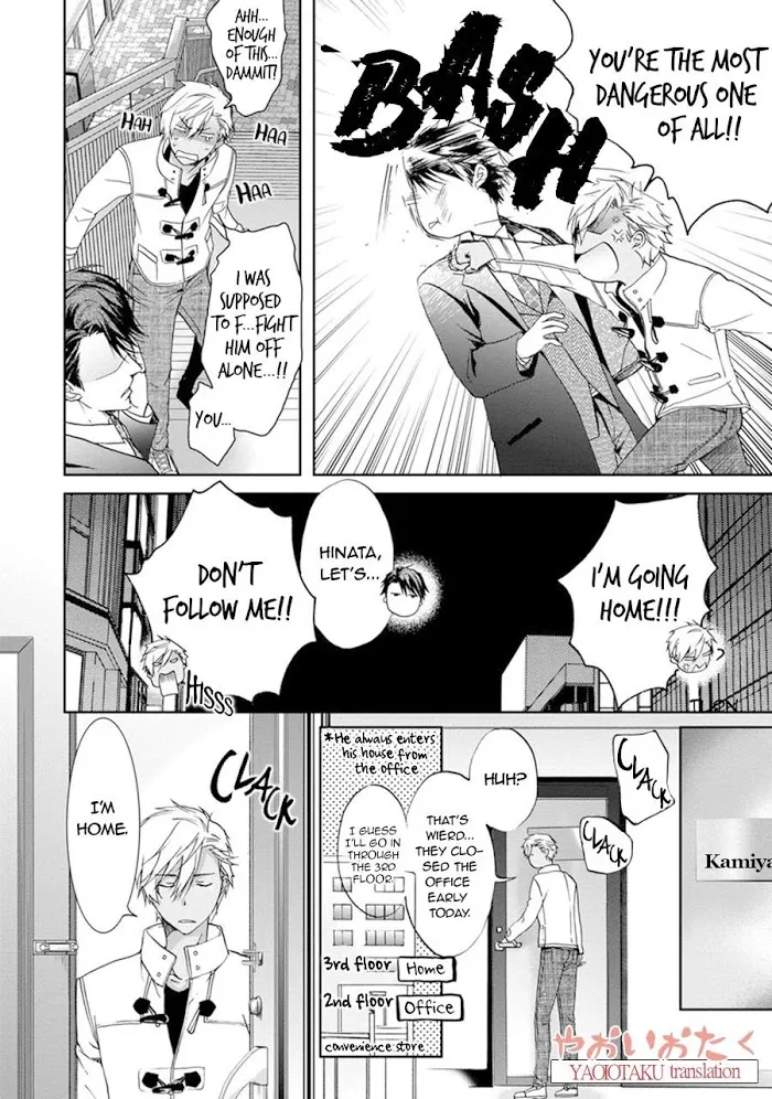 Yarisugi Brothers - Chapter 1 Page 28