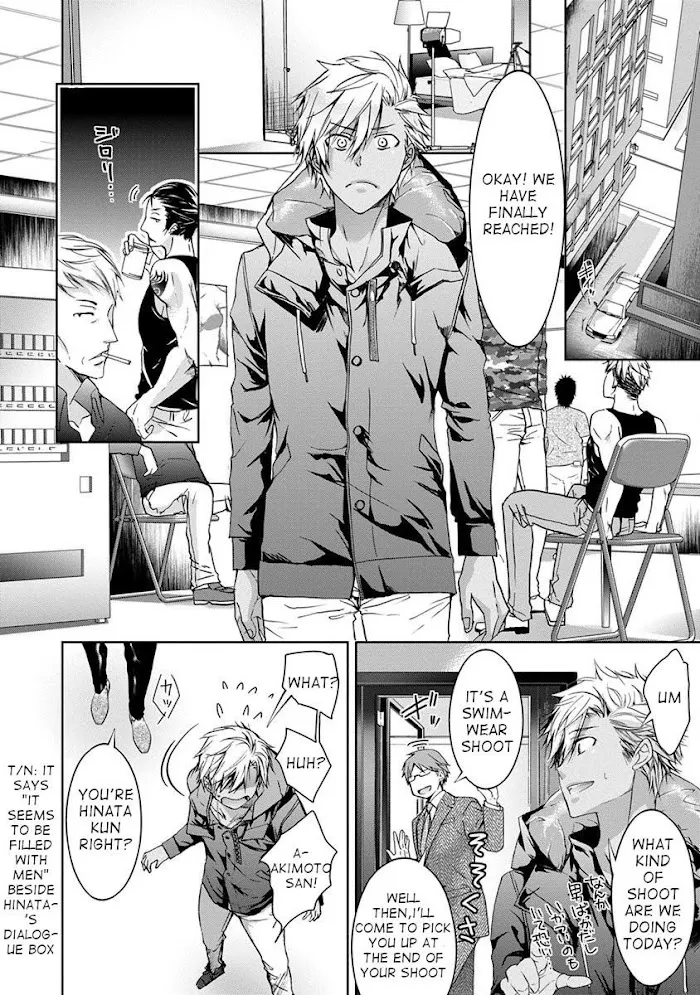 Yarisugi Brothers - Chapter 3.1 Page 7