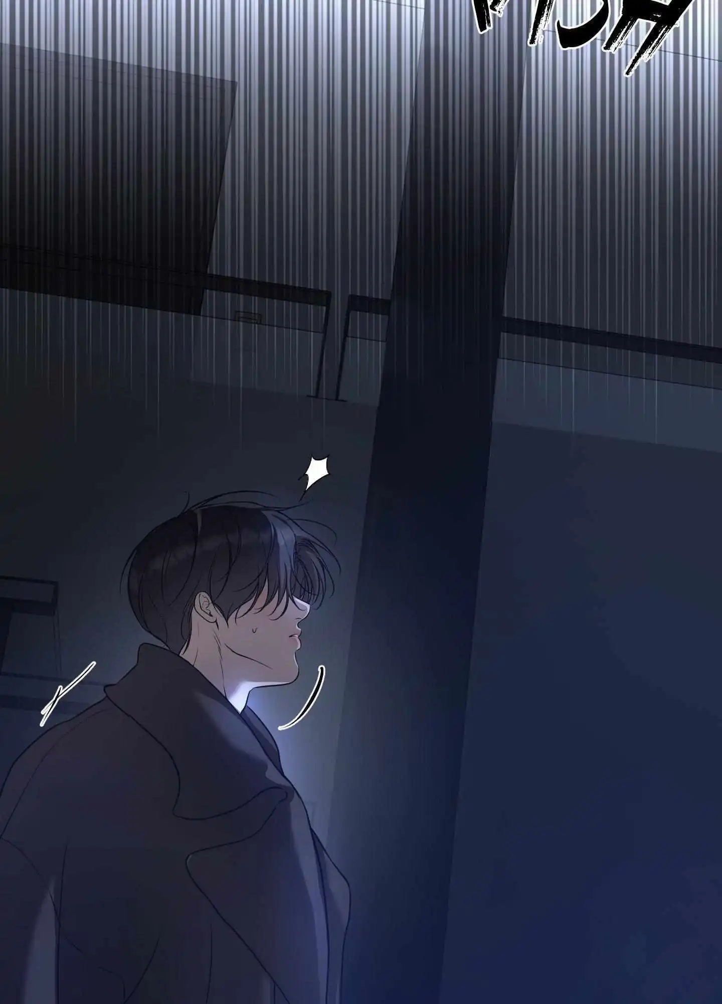 Love Me, Revive Me - Chapter 25 Page 62