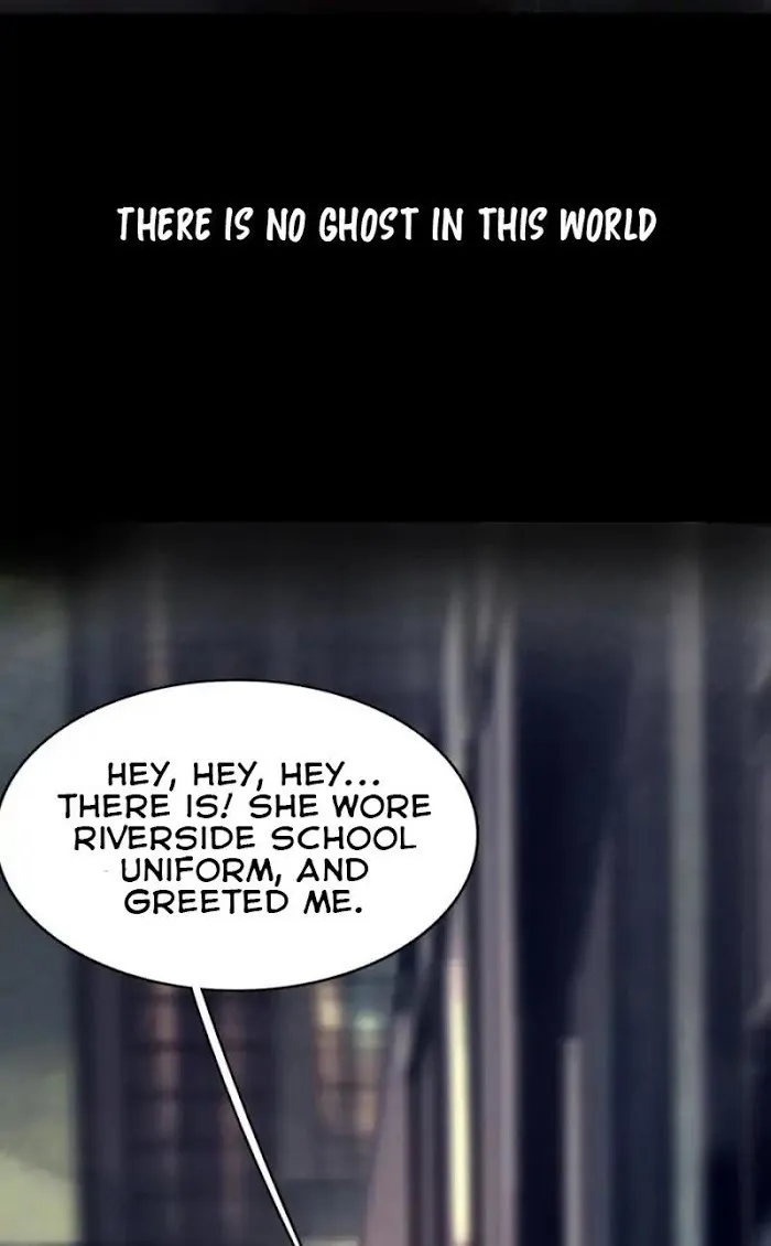 Unsound Relationship - Chapter 1 Page 7