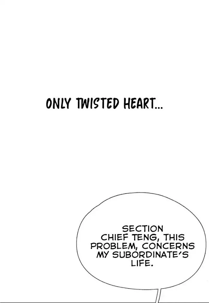 Unsound Relationship - Chapter 1 Page 9