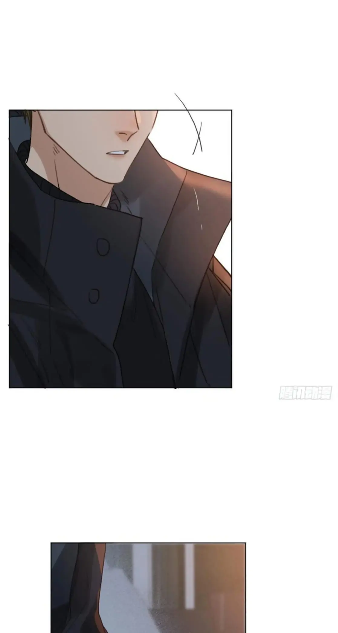 Unsound Relationship - Chapter 101 Page 24