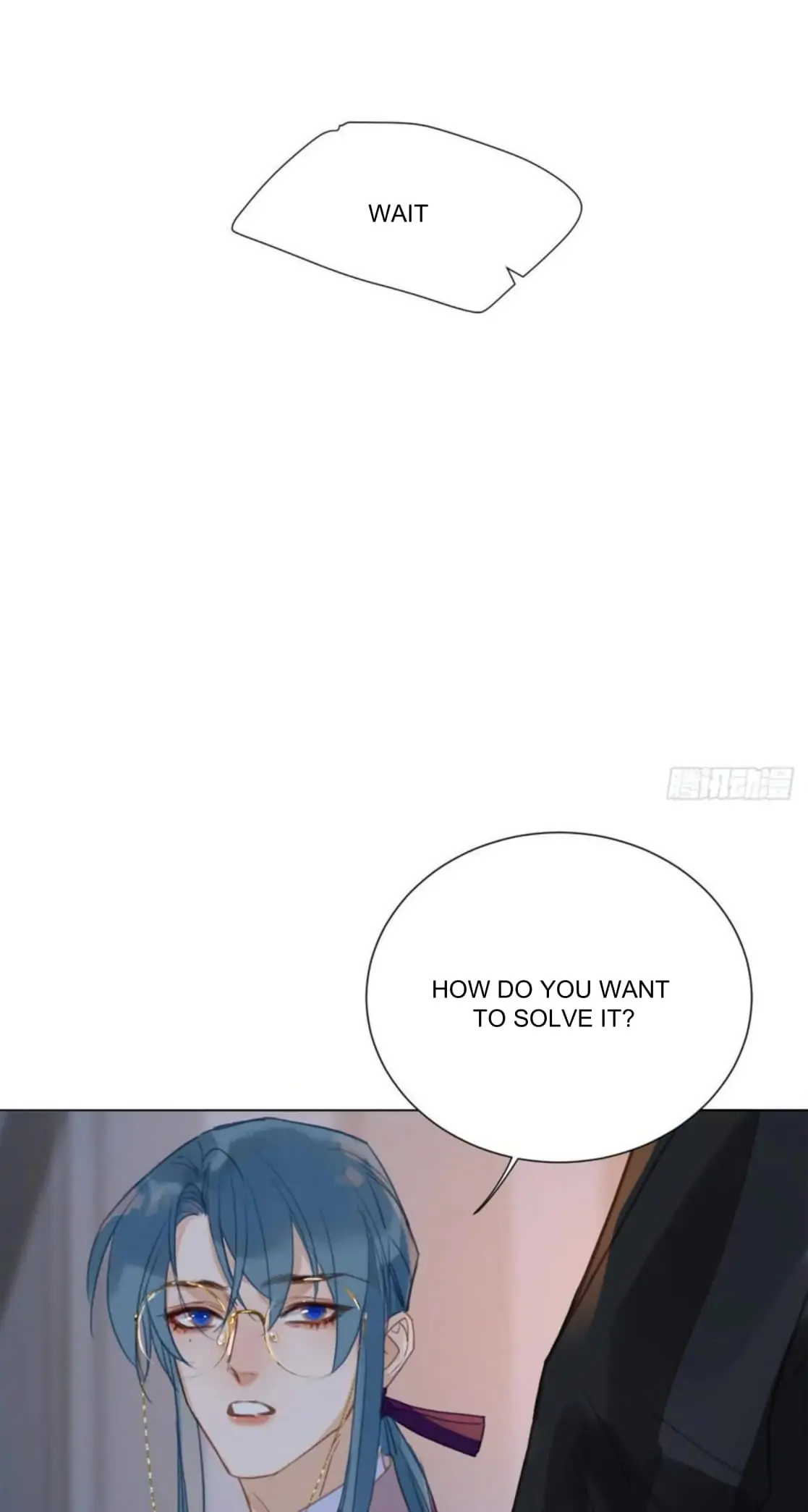 Unsound Relationship - Chapter 101 Page 32