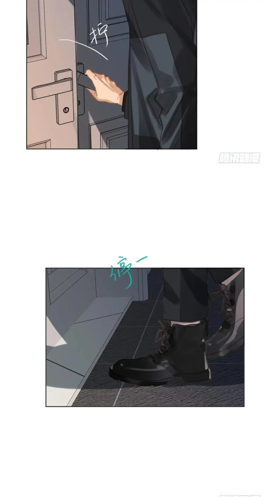 Unsound Relationship - Chapter 101 Page 41