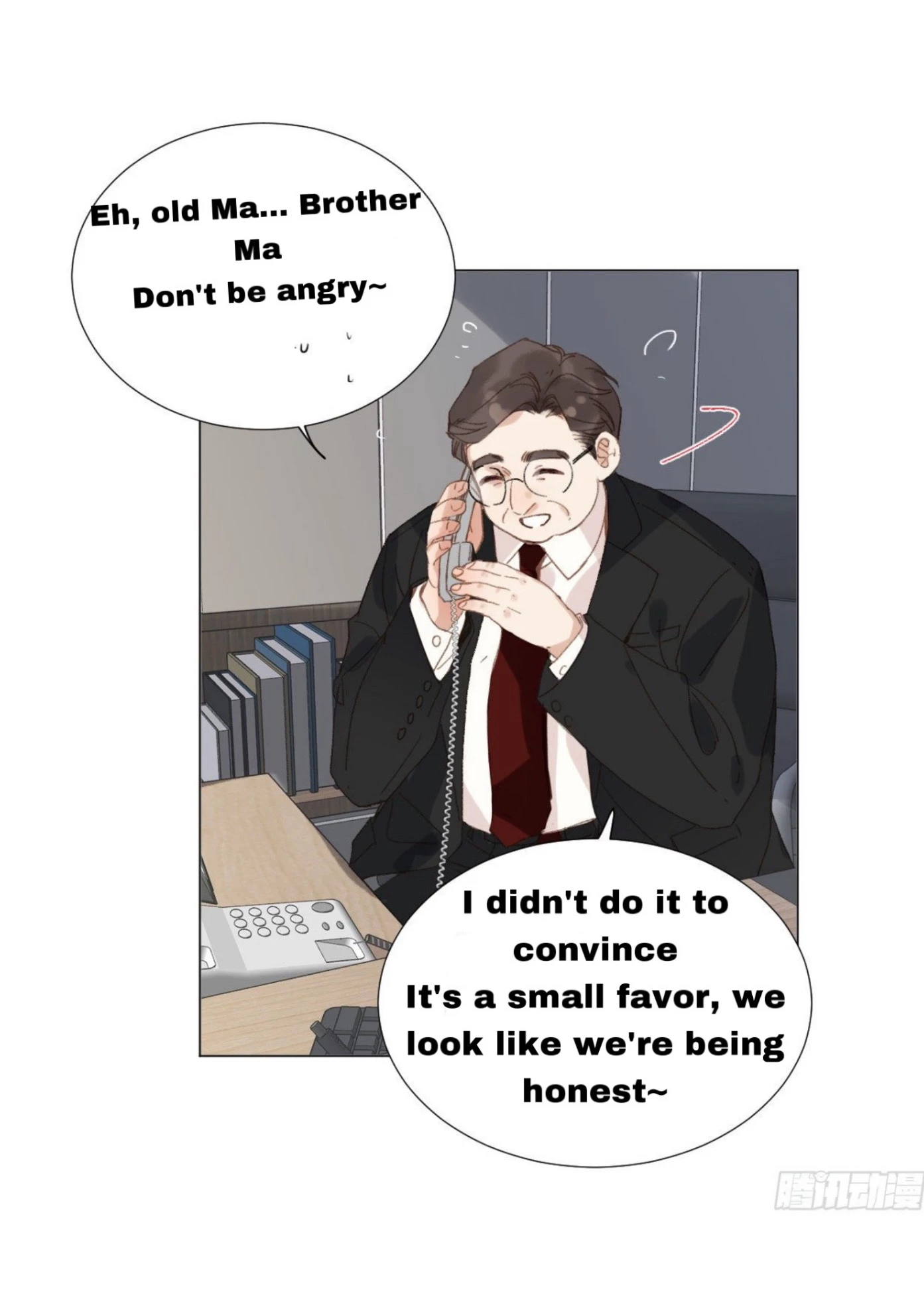 Unsound Relationship - Chapter 102 Page 7