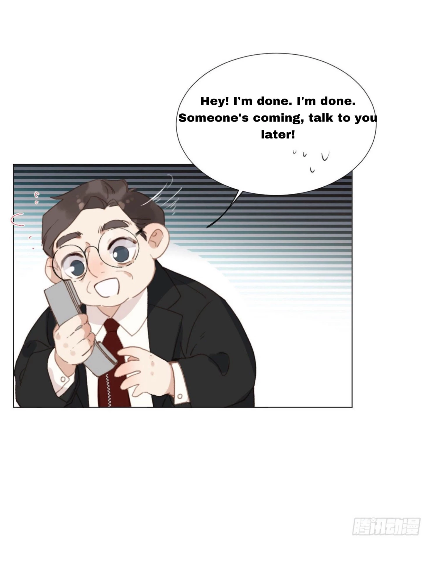 Unsound Relationship - Chapter 102 Page 8