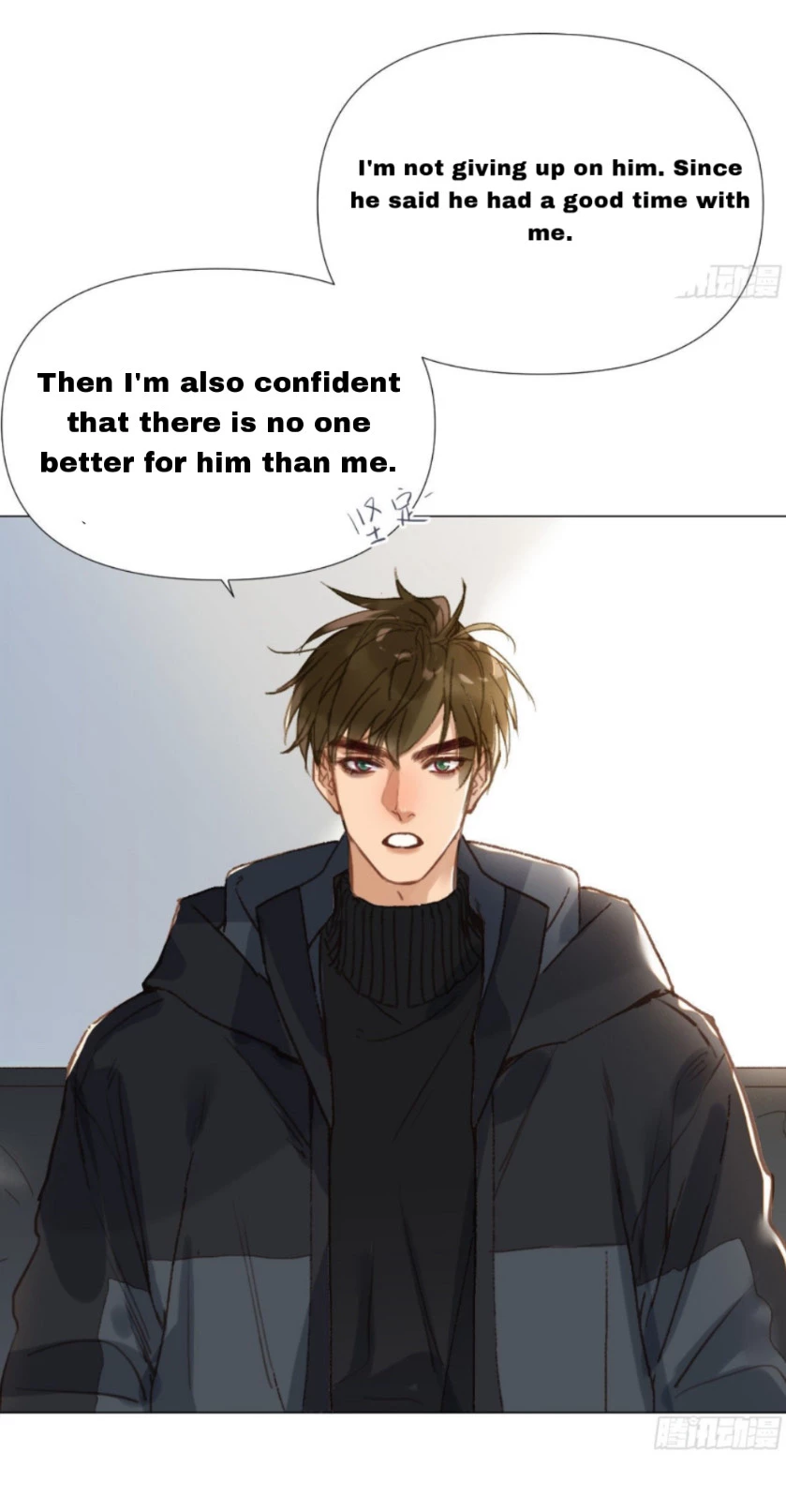 Unsound Relationship - Chapter 102 Page 26