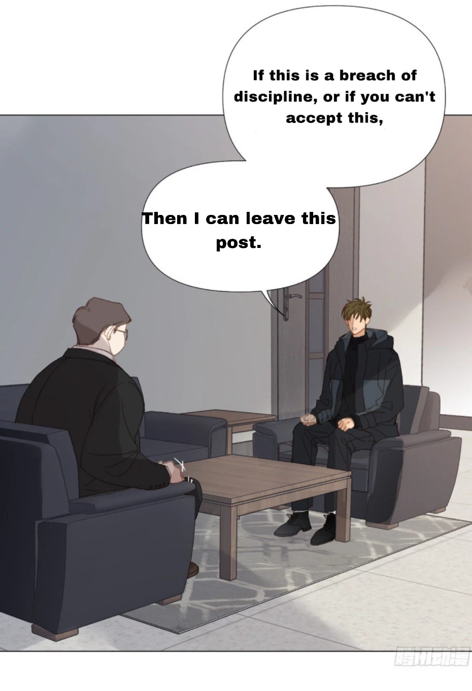 Unsound Relationship - Chapter 102 Page 27