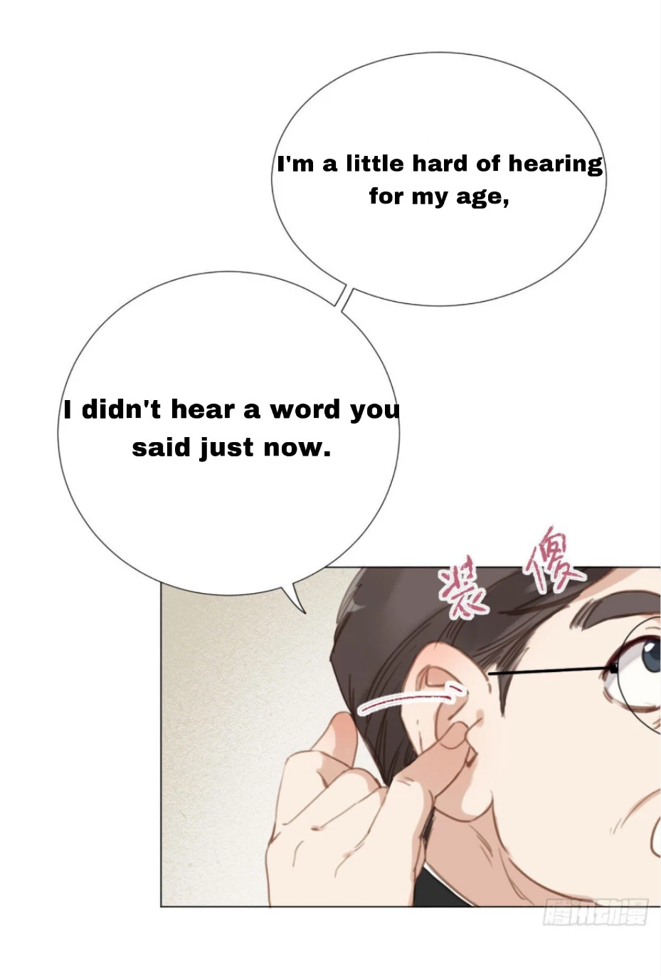 Unsound Relationship - Chapter 102 Page 31