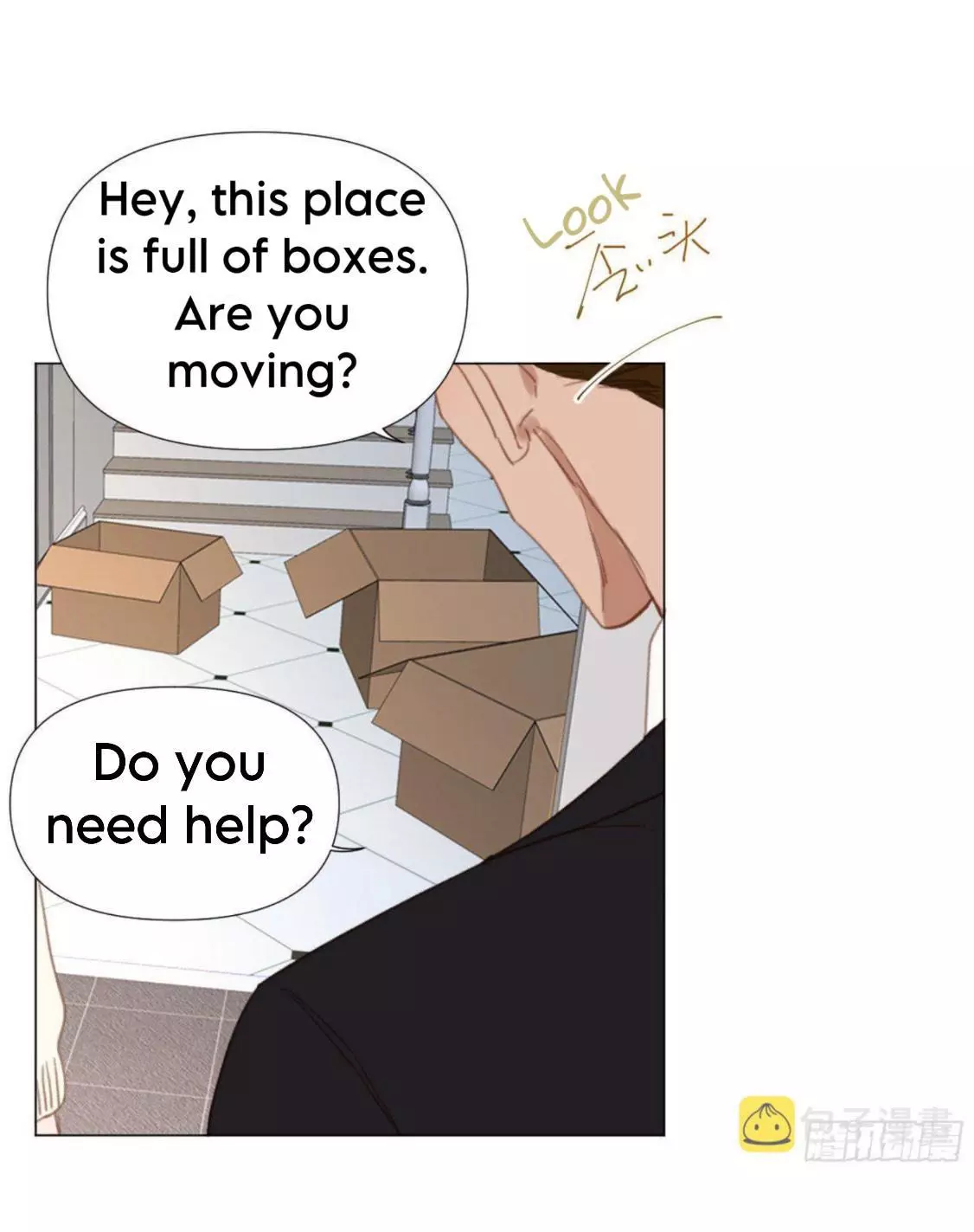 Unsound Relationship - Chapter 103 Page 13