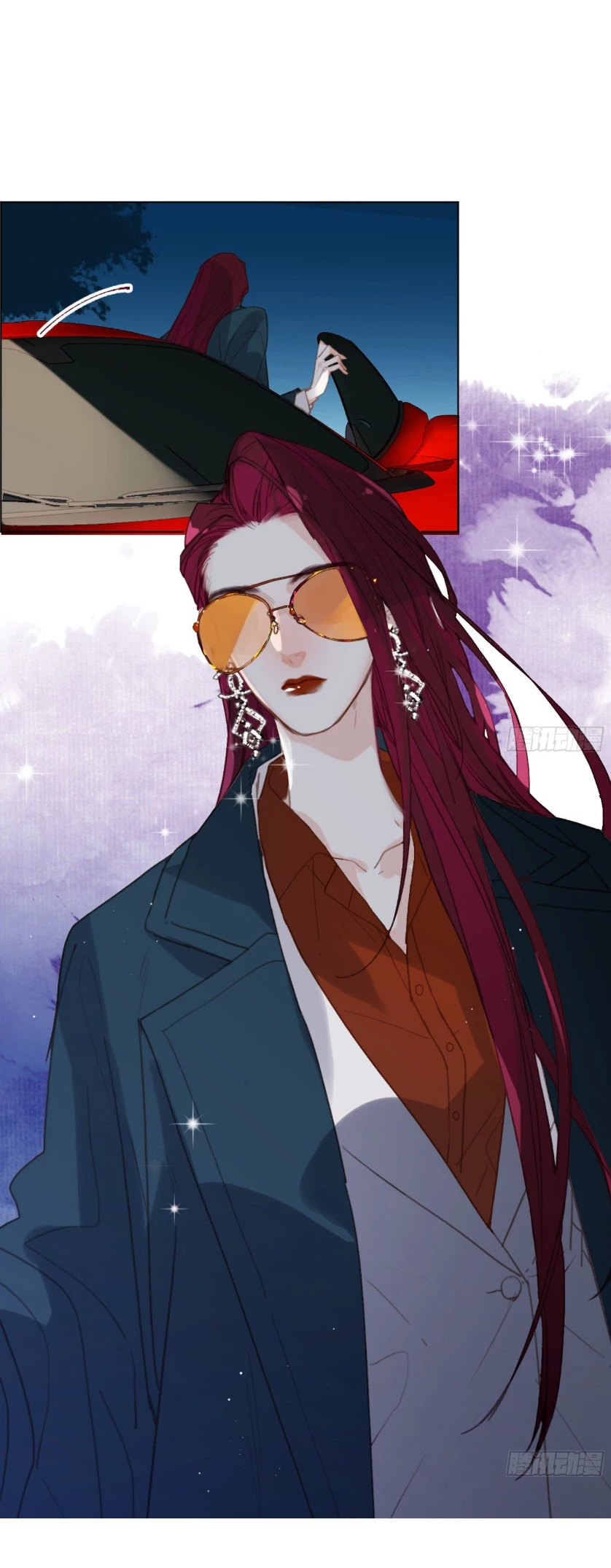 Unsound Relationship - Chapter 104 Page 6