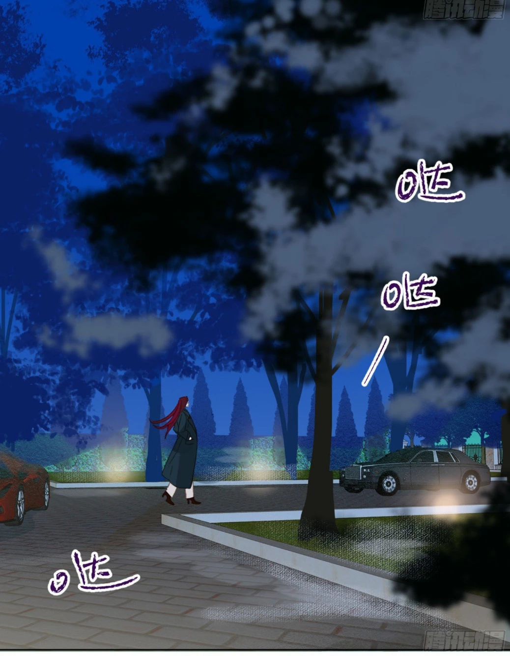 Unsound Relationship - Chapter 104 Page 12