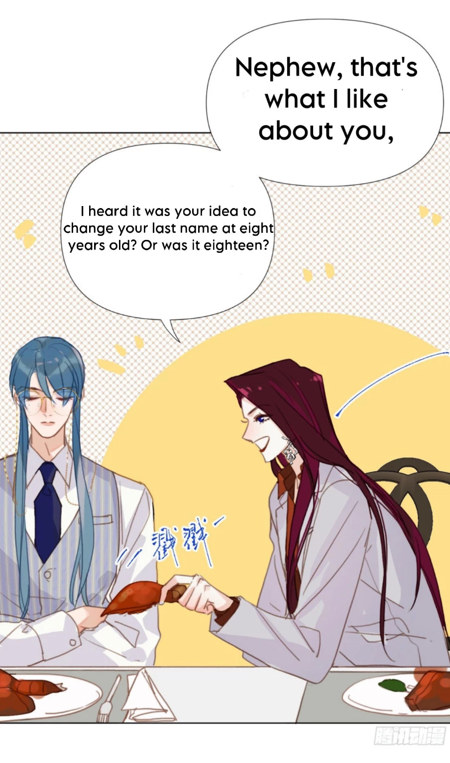 Unsound Relationship - Chapter 105 Page 17