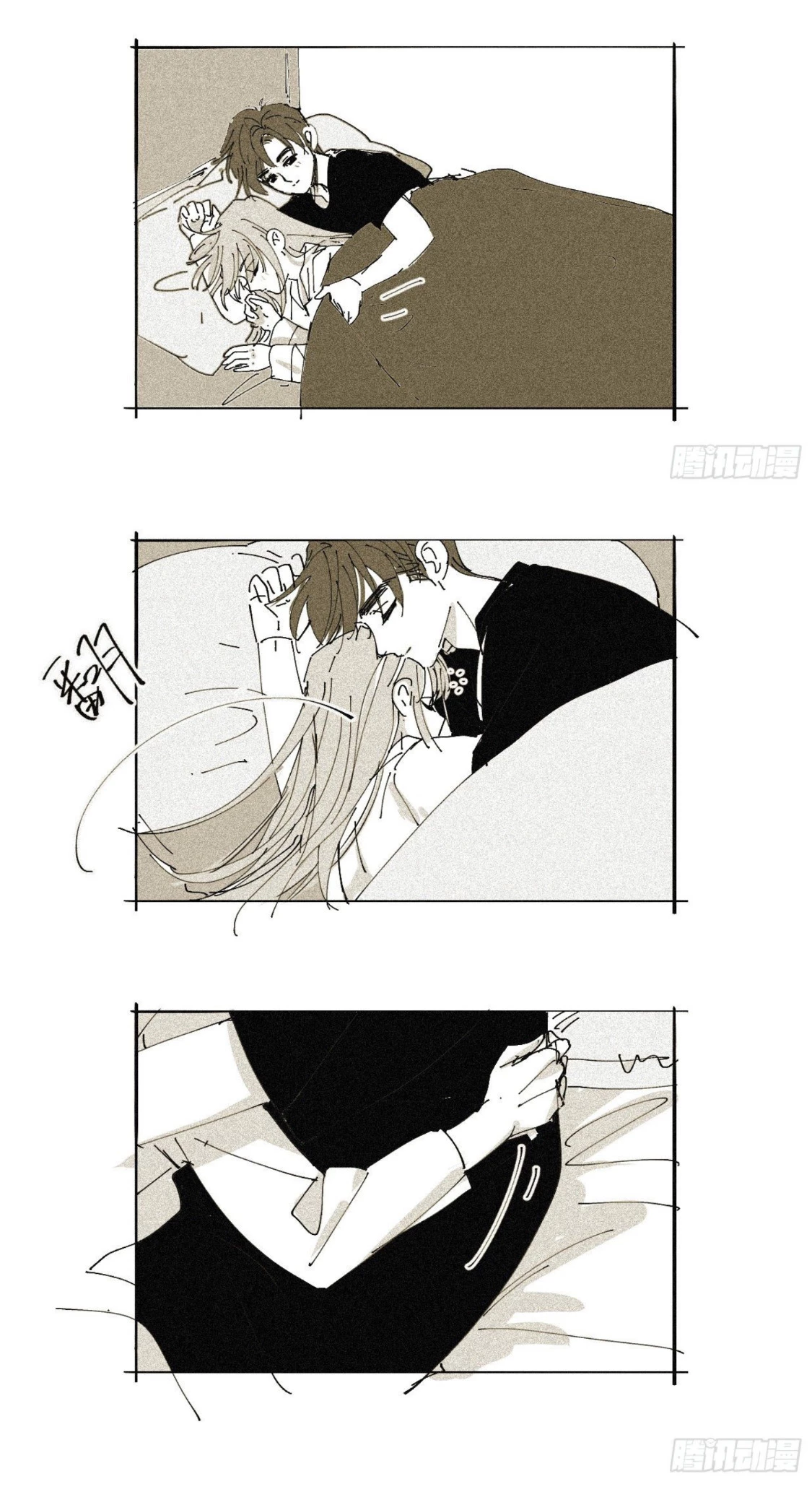 Unsound Relationship - Chapter 105 Page 34
