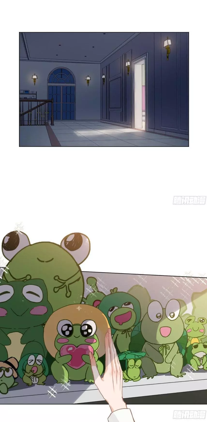 Unsound Relationship - Chapter 106 Page 2