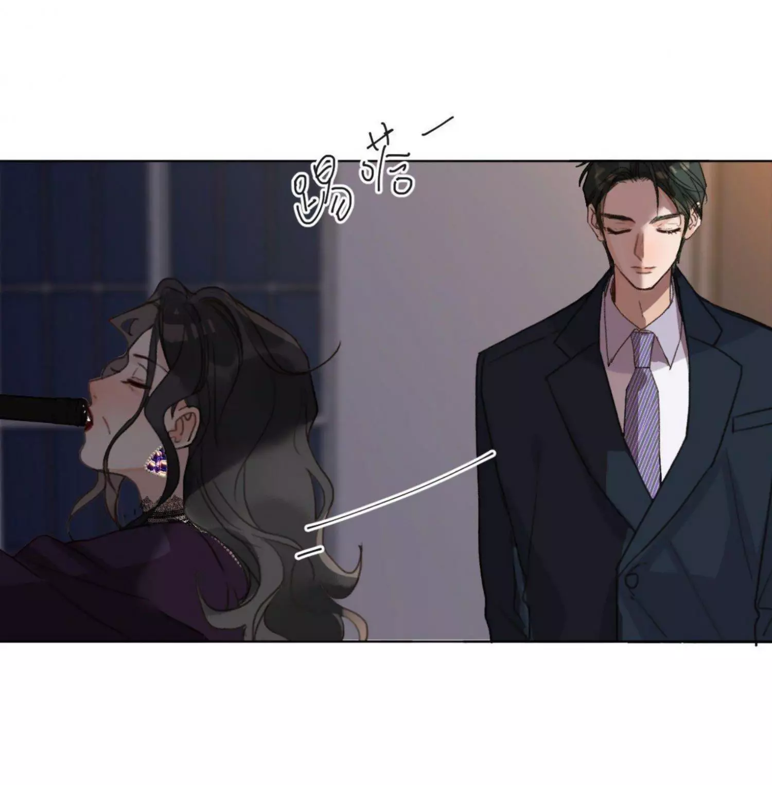 Unsound Relationship - Chapter 106 Page 20
