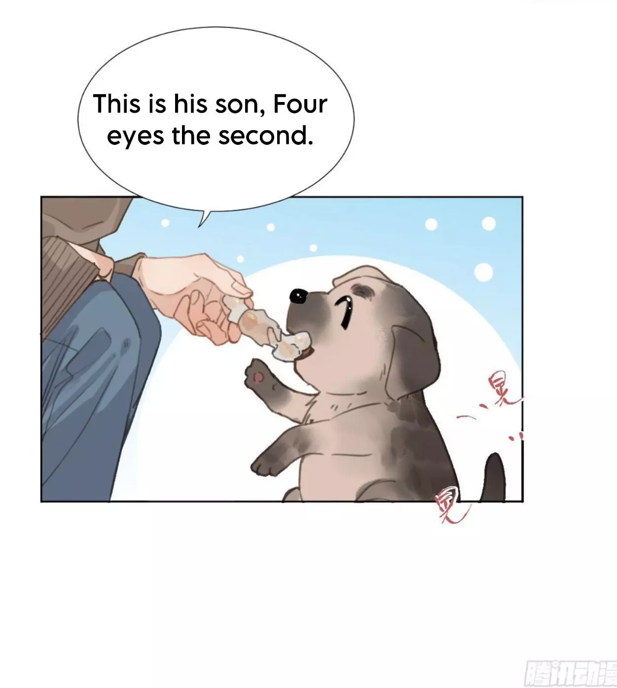 Unsound Relationship - Chapter 107 Page 6
