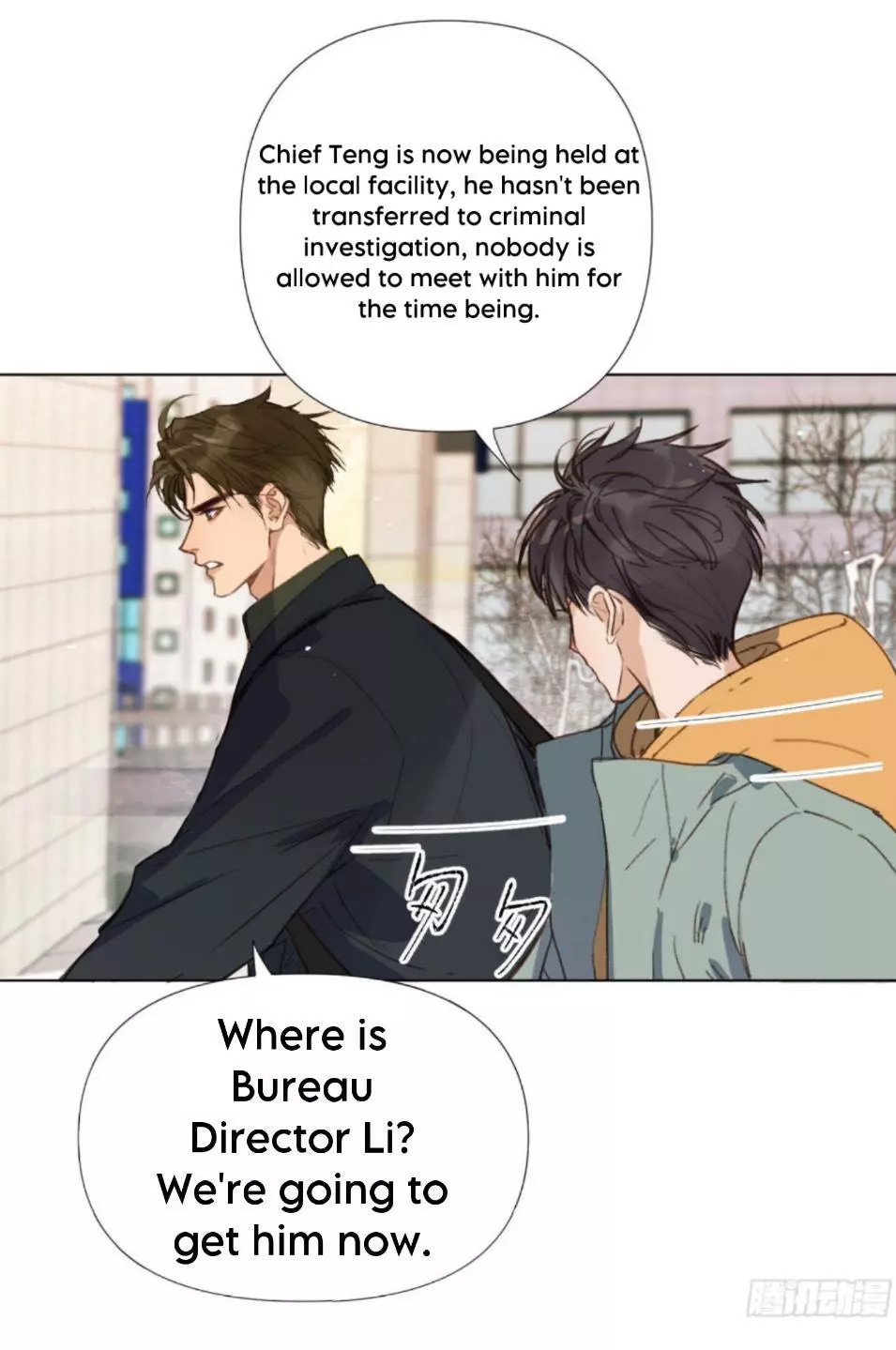 Unsound Relationship - Chapter 108 Page 4