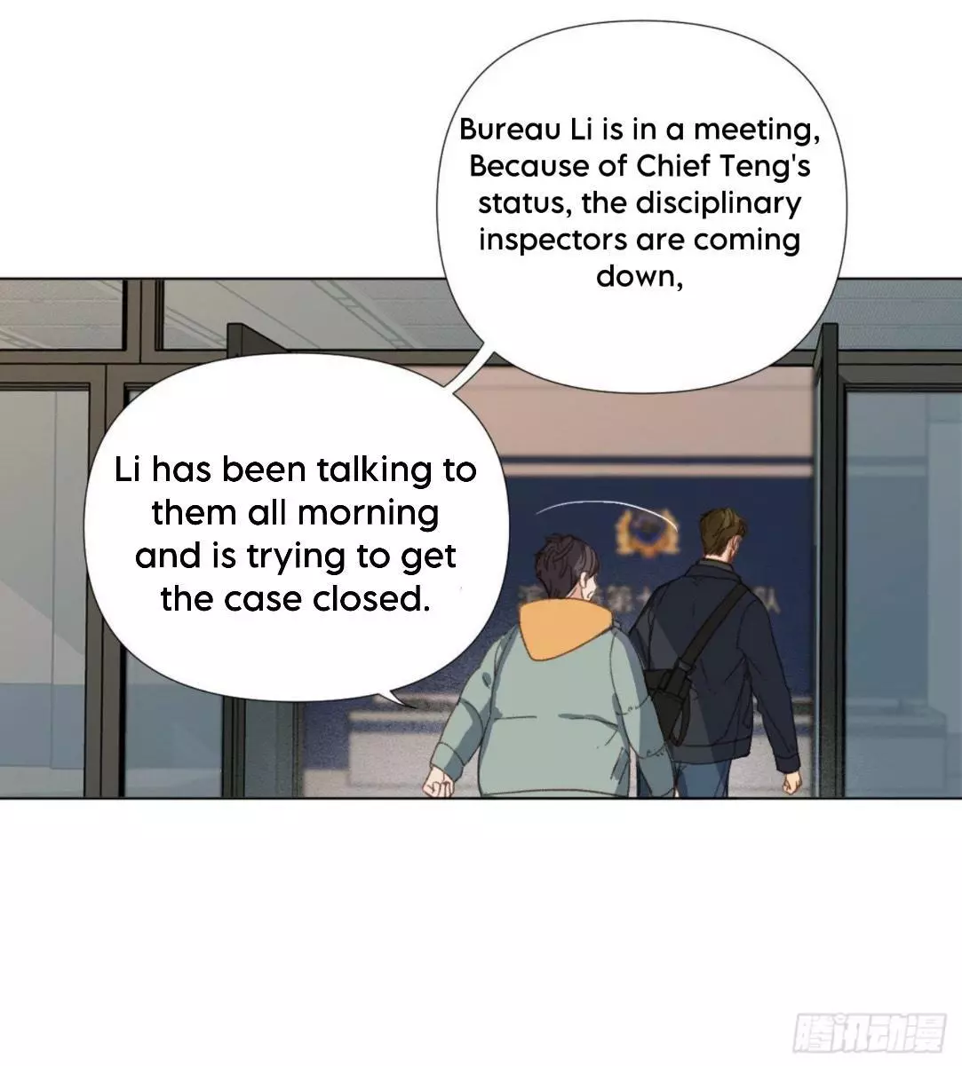 Unsound Relationship - Chapter 108 Page 5