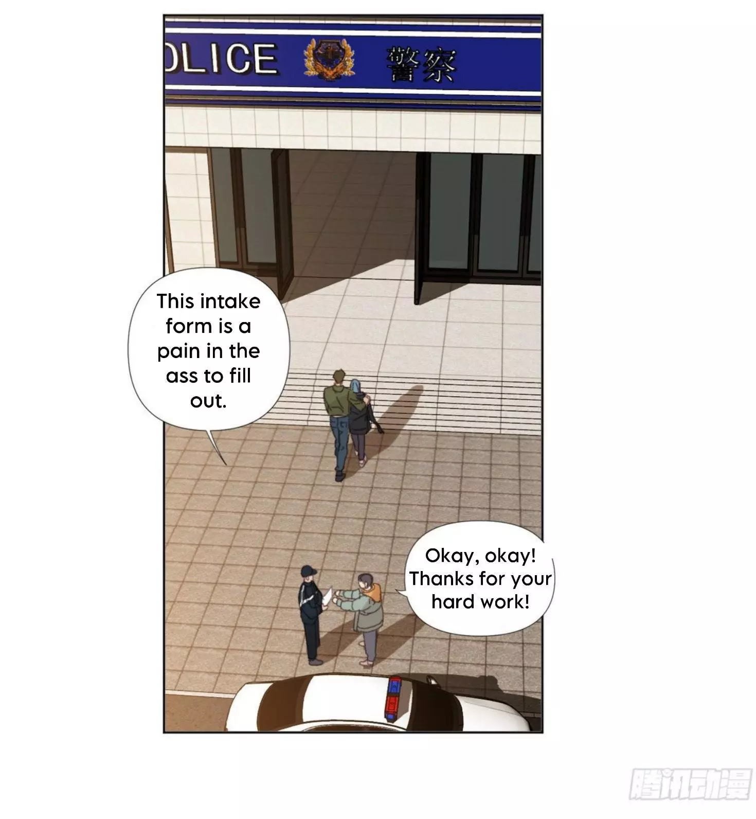 Unsound Relationship - Chapter 108 Page 37