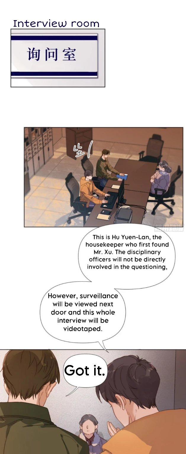 Unsound Relationship - Chapter 109 Page 2