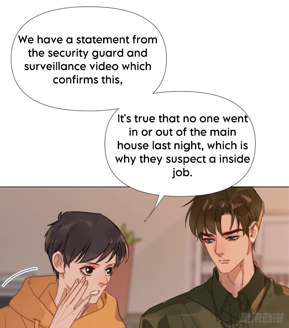 Unsound Relationship - Chapter 109 Page 9
