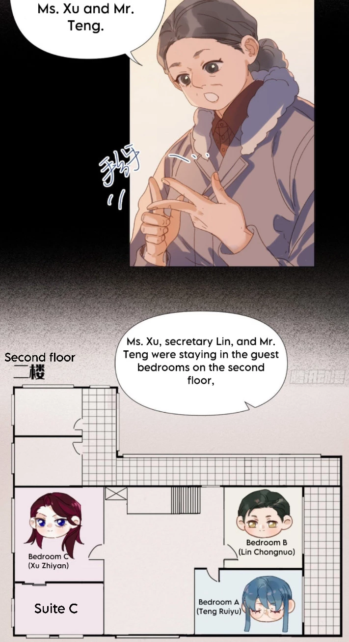 Unsound Relationship - Chapter 109 Page 12