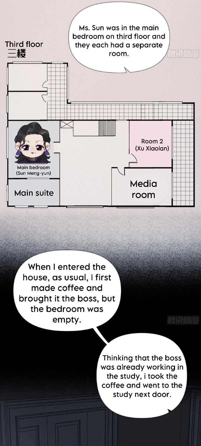 Unsound Relationship - Chapter 109 Page 13