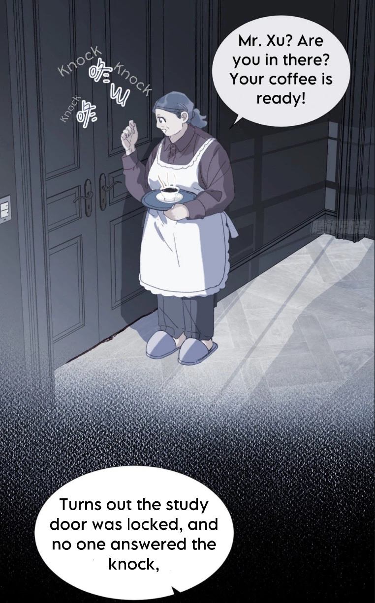 Unsound Relationship - Chapter 109 Page 14