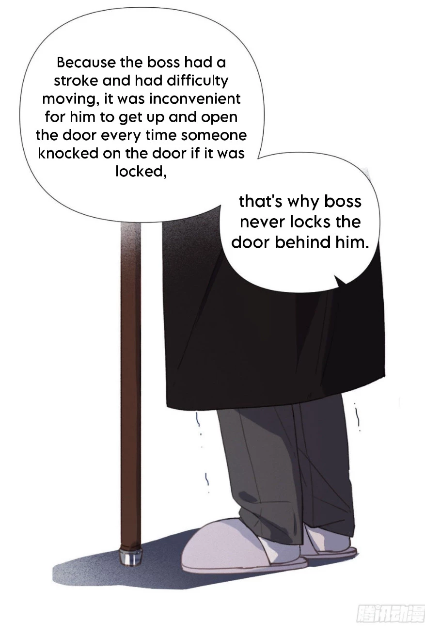 Unsound Relationship - Chapter 109 Page 18