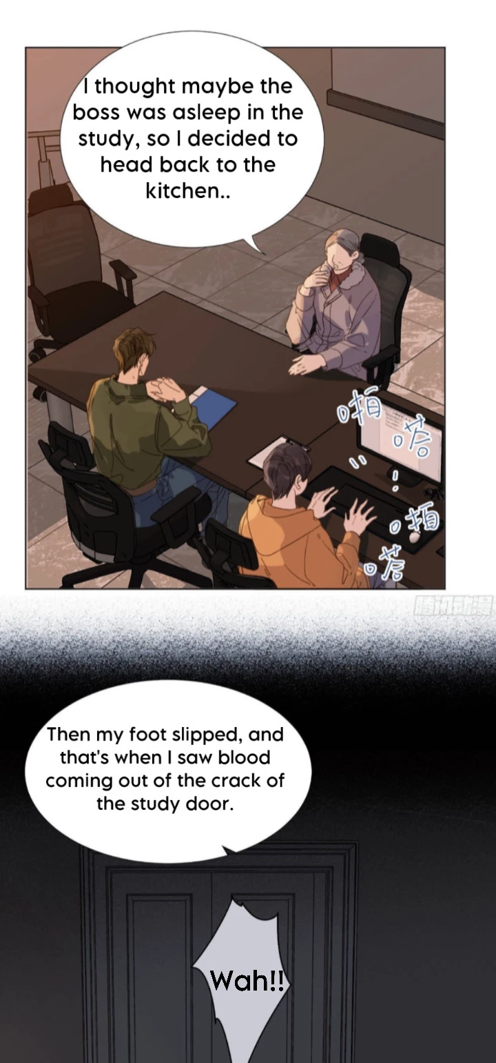 Unsound Relationship - Chapter 109 Page 19