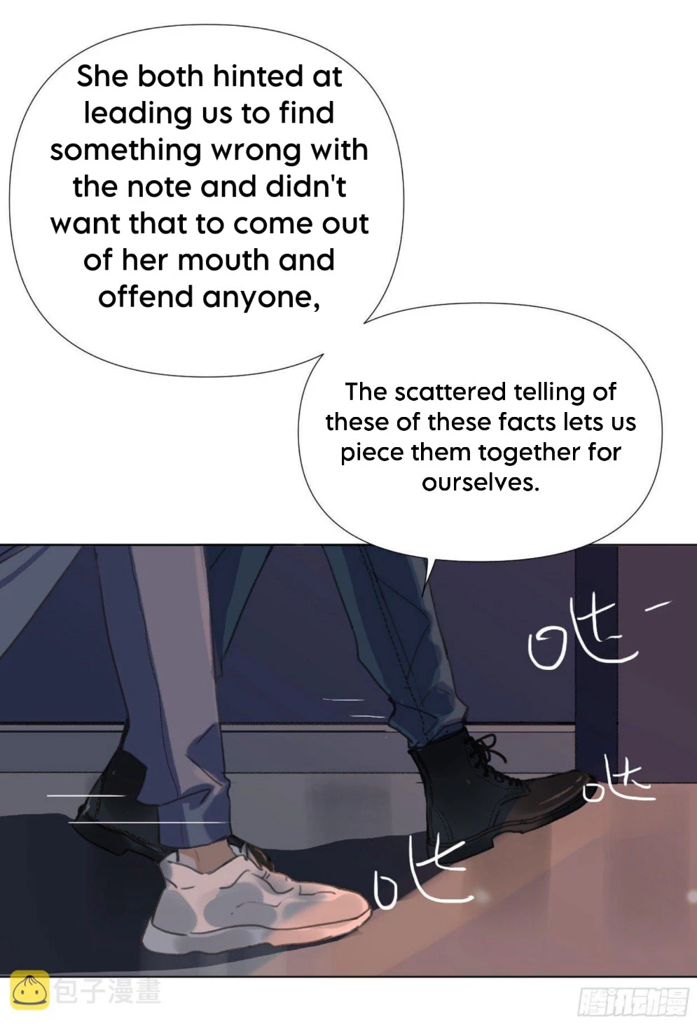 Unsound Relationship - Chapter 110 Page 7