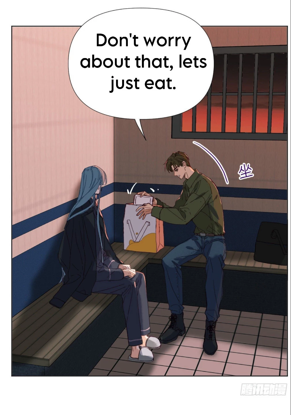 Unsound Relationship - Chapter 110 Page 23