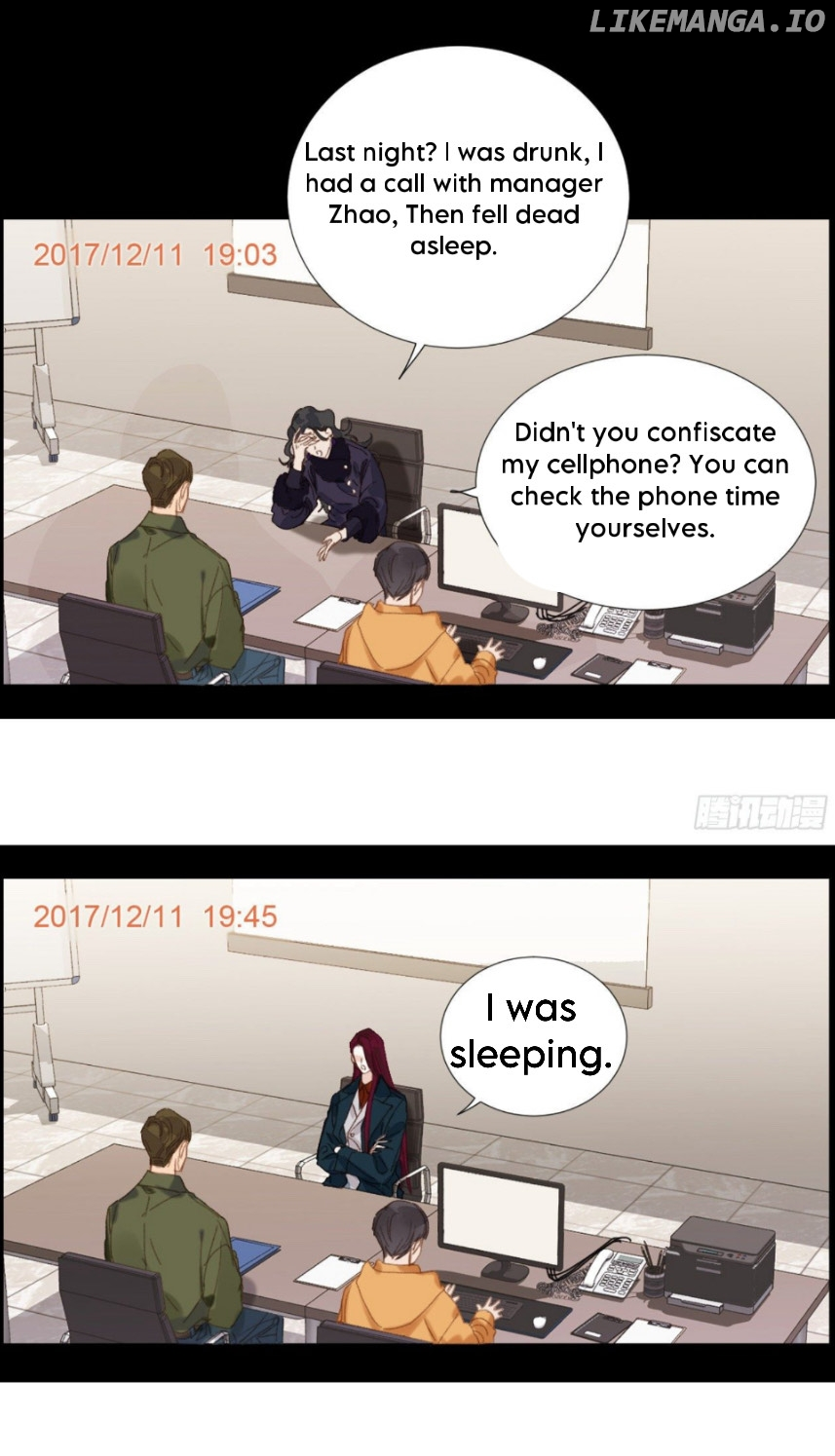 Unsound Relationship - Chapter 111 Page 5