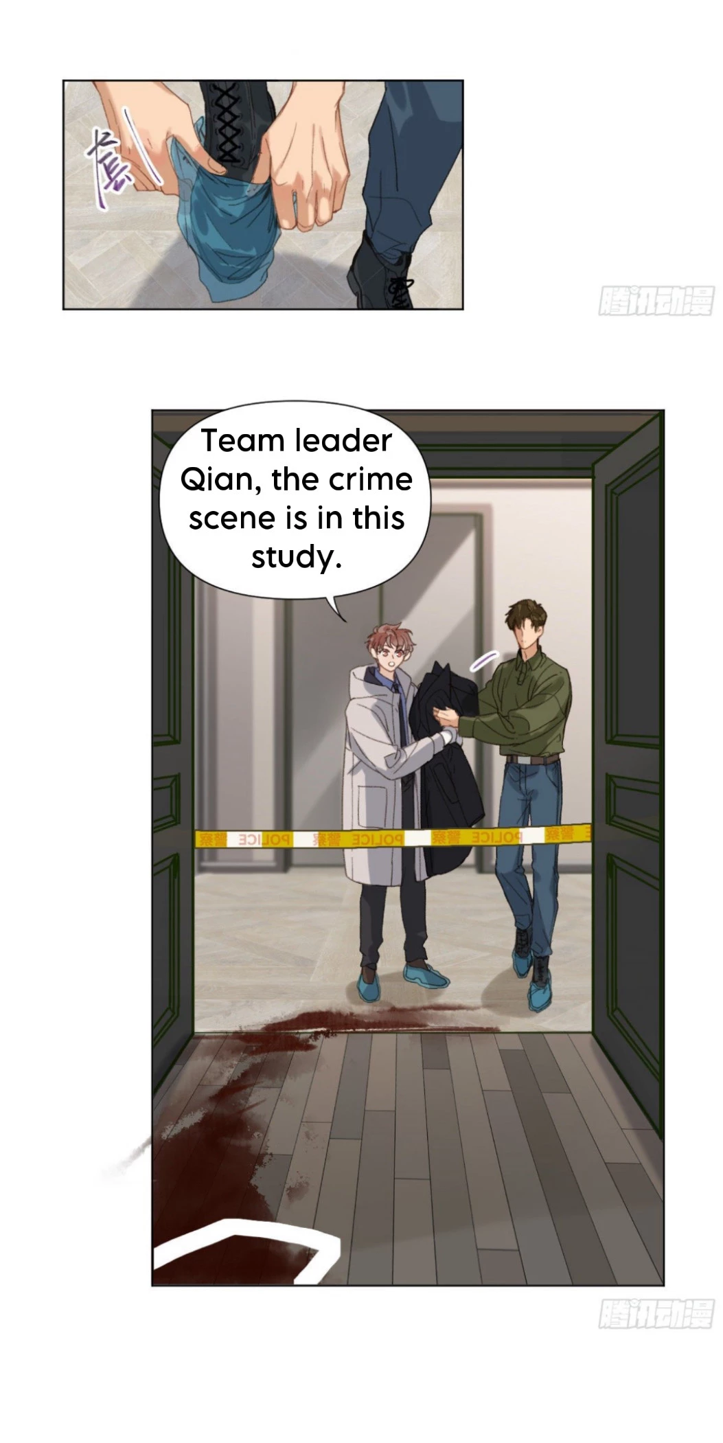 Unsound Relationship - Chapter 112 Page 3