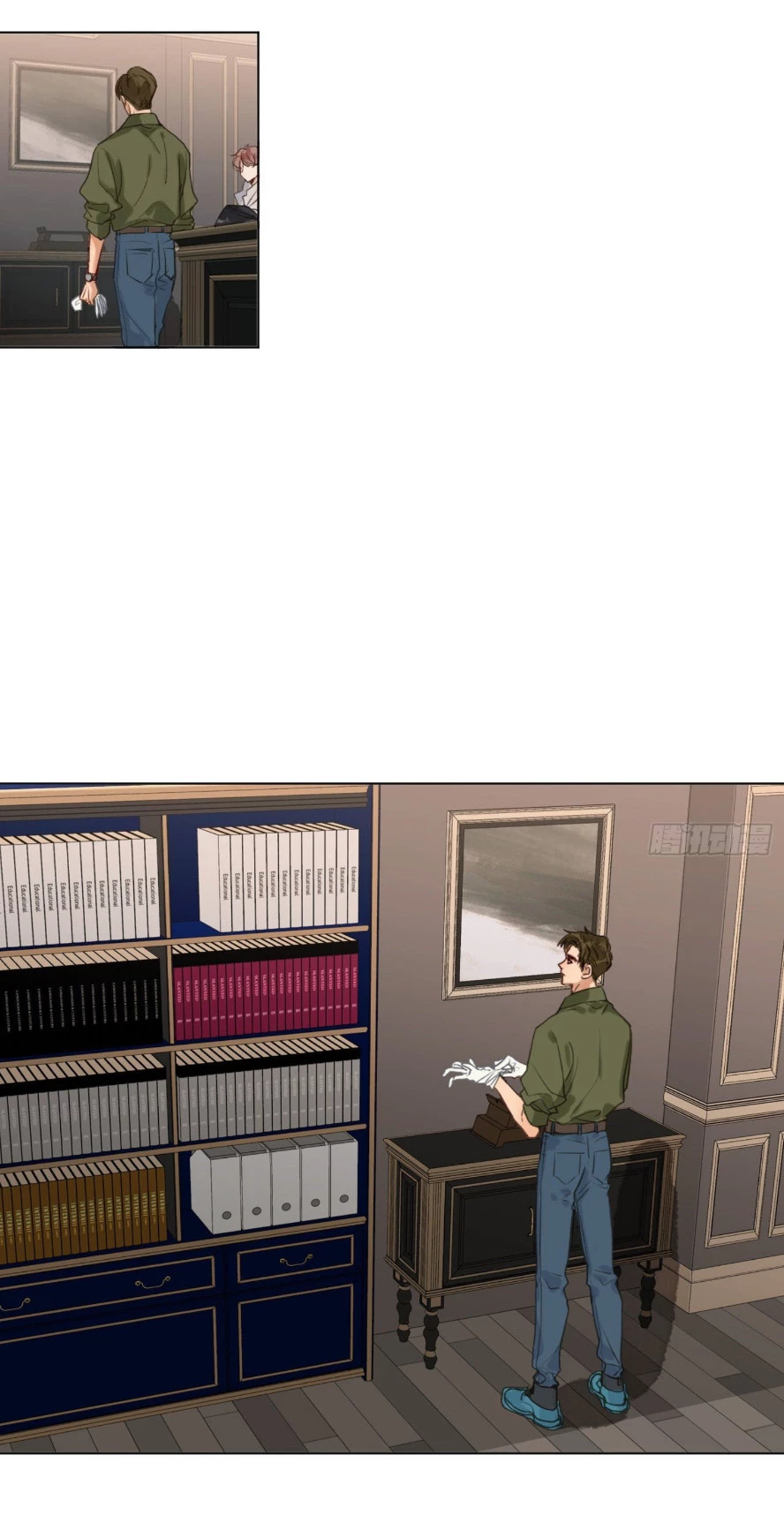 Unsound Relationship - Chapter 112 Page 7