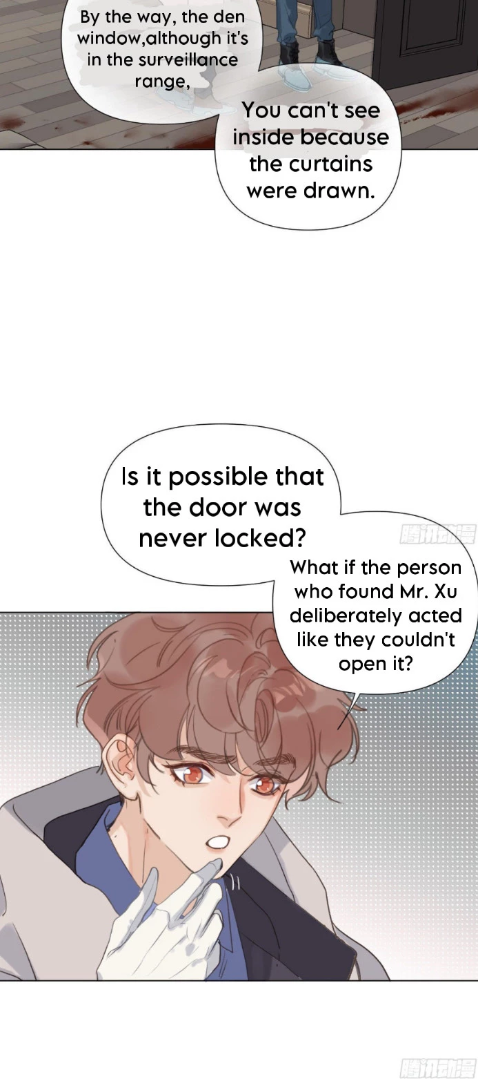 Unsound Relationship - Chapter 112 Page 12