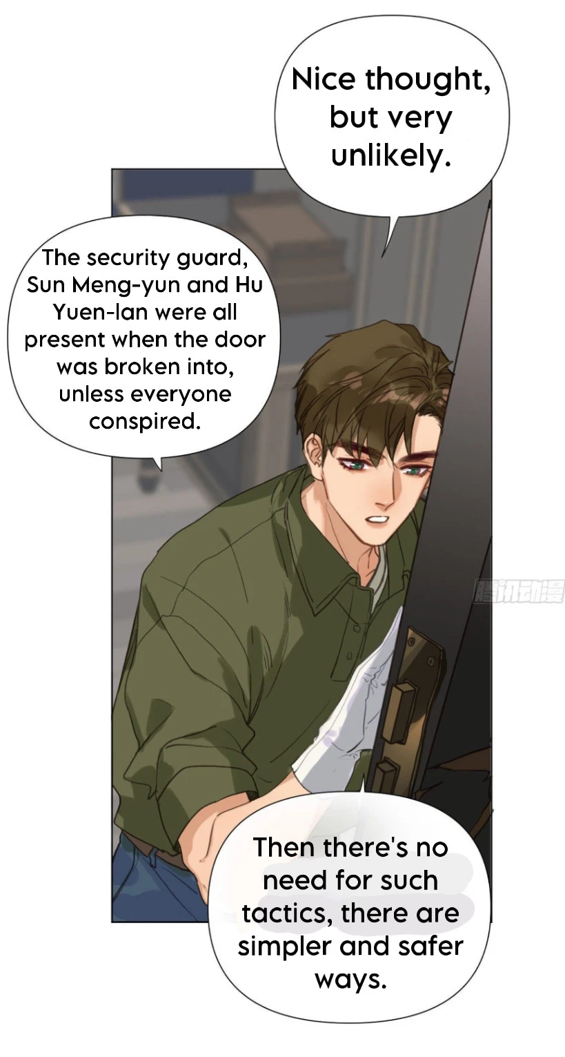 Unsound Relationship - Chapter 112 Page 13