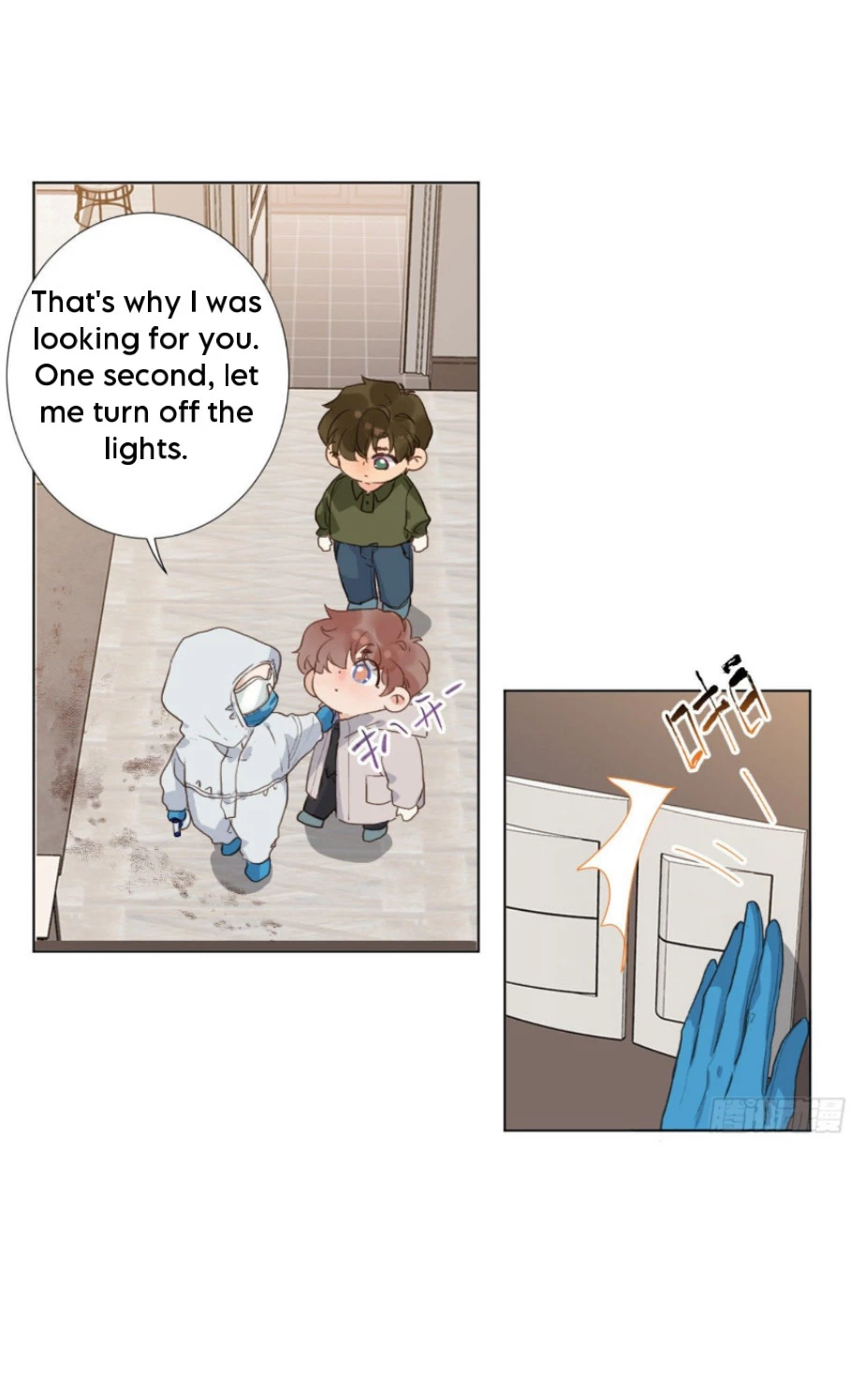 Unsound Relationship - Chapter 112 Page 18