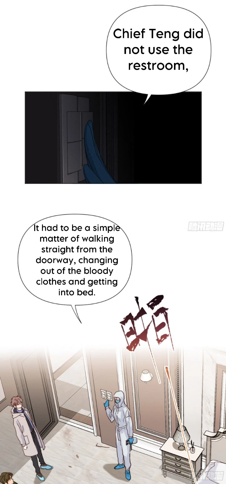 Unsound Relationship - Chapter 112 Page 21