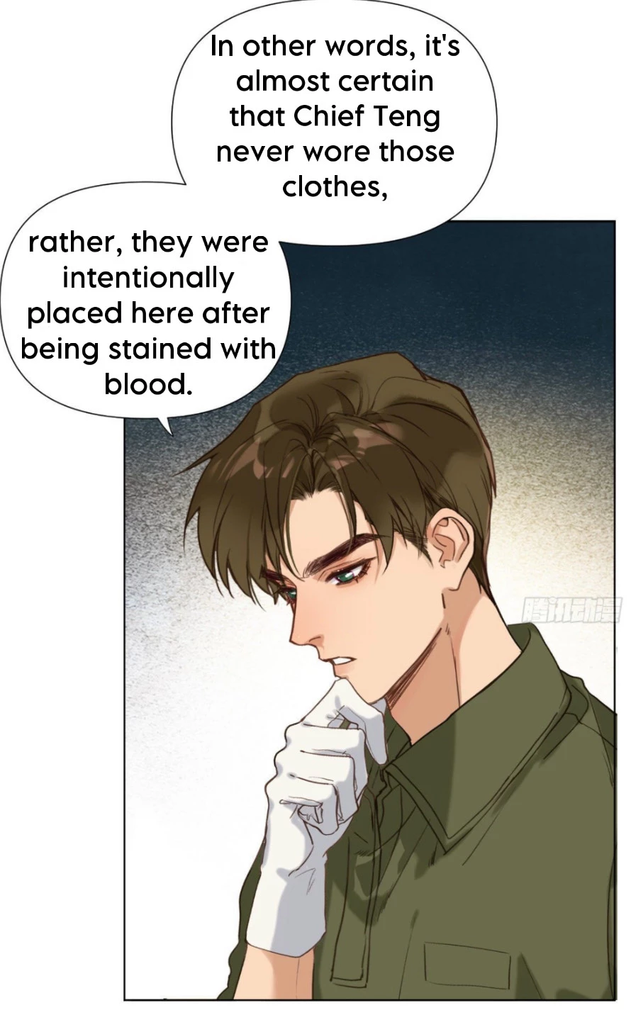 Unsound Relationship - Chapter 112 Page 23