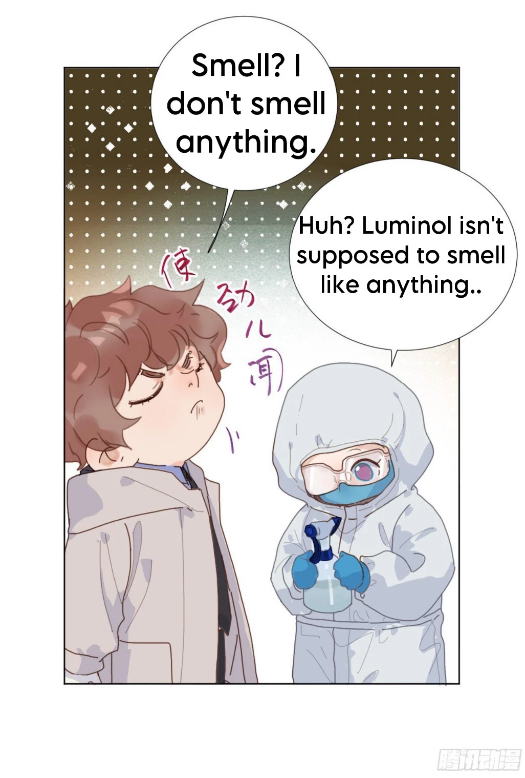 Unsound Relationship - Chapter 112 Page 31