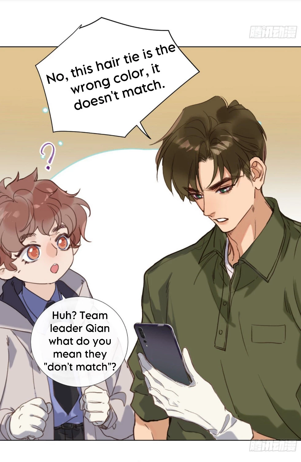 Unsound Relationship - Chapter 112 Page 34
