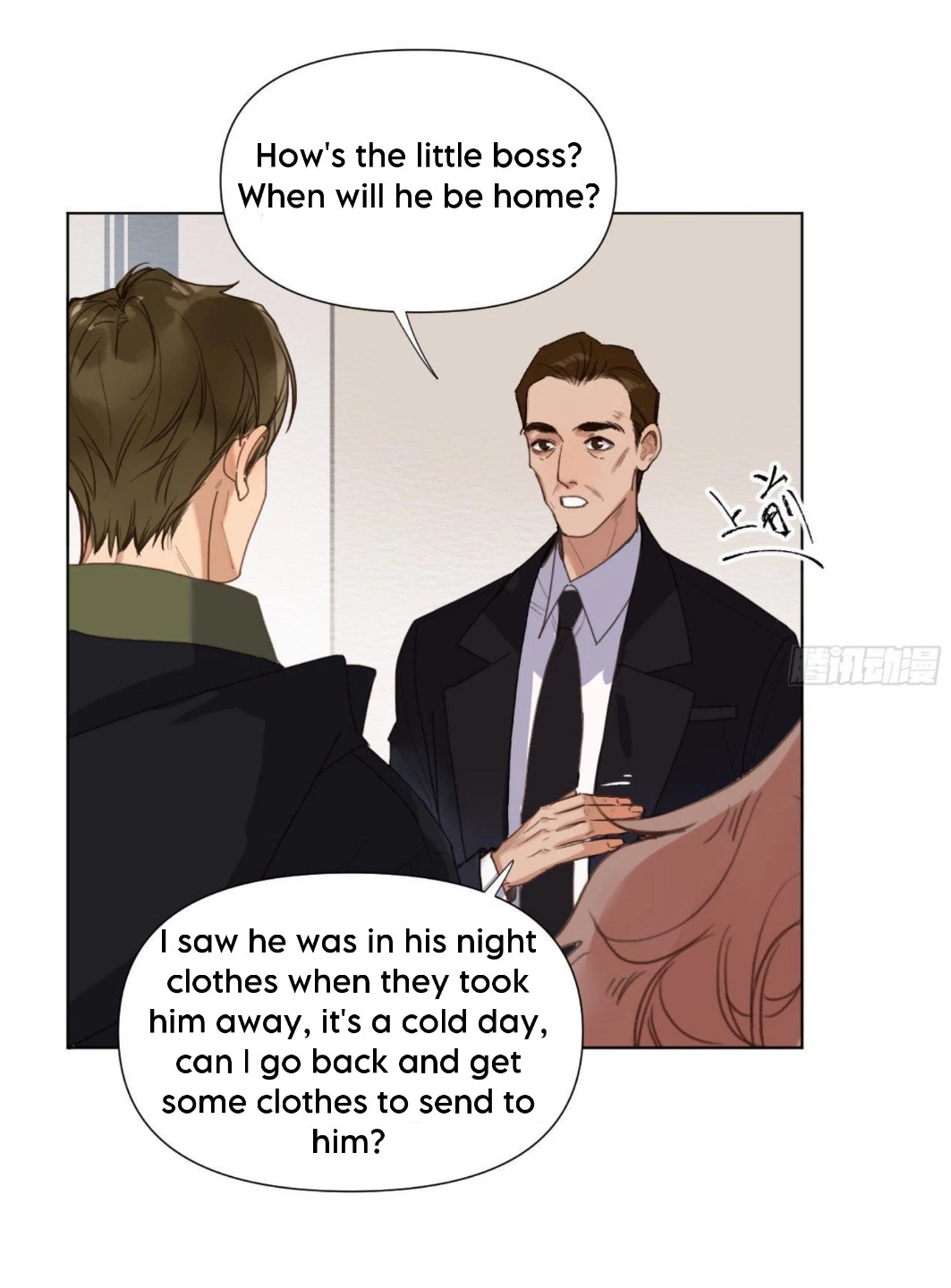 Unsound Relationship - Chapter 113 Page 15