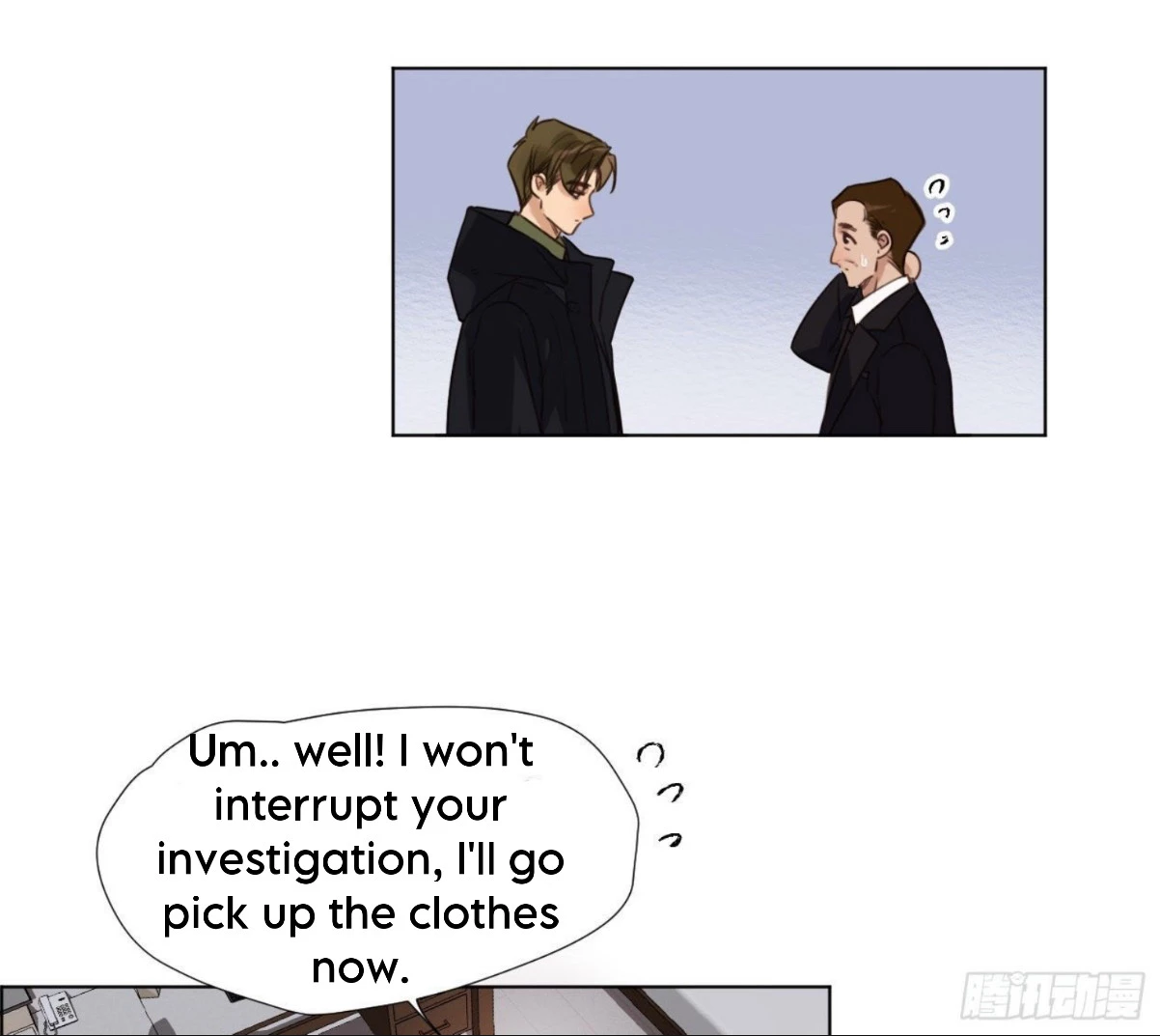 Unsound Relationship - Chapter 113 Page 18