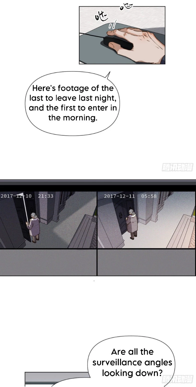 Unsound Relationship - Chapter 113 Page 23