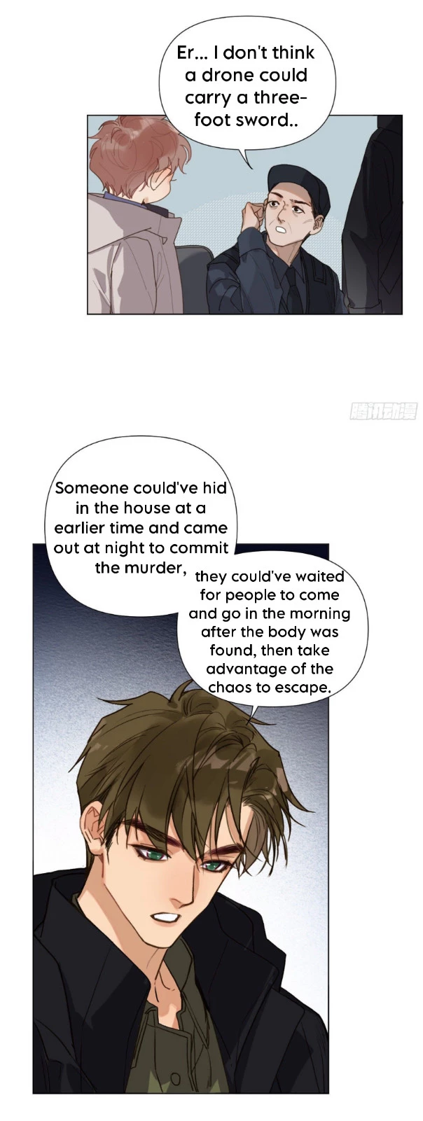 Unsound Relationship - Chapter 113 Page 26