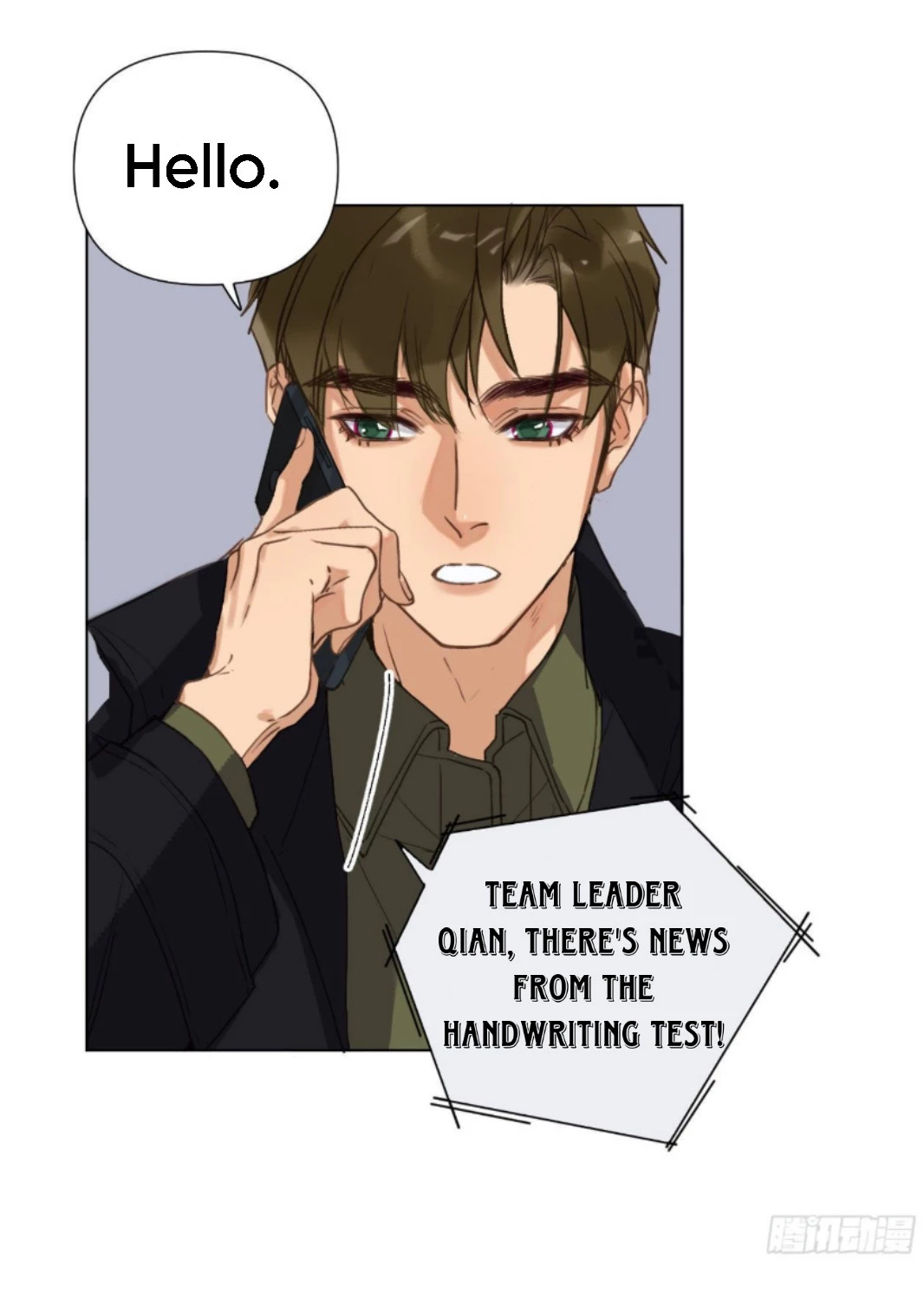 Unsound Relationship - Chapter 113 Page 29