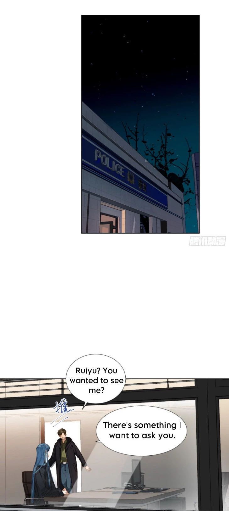 Unsound Relationship - Chapter 114 Page 2